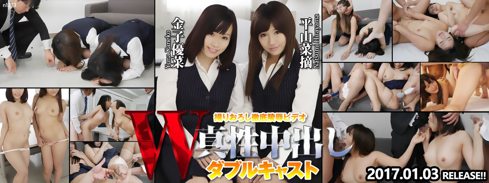 Caribbeancom 050624001 暇な会社で時間つぶしに人妻の先輩と体を重ねました Watch for free