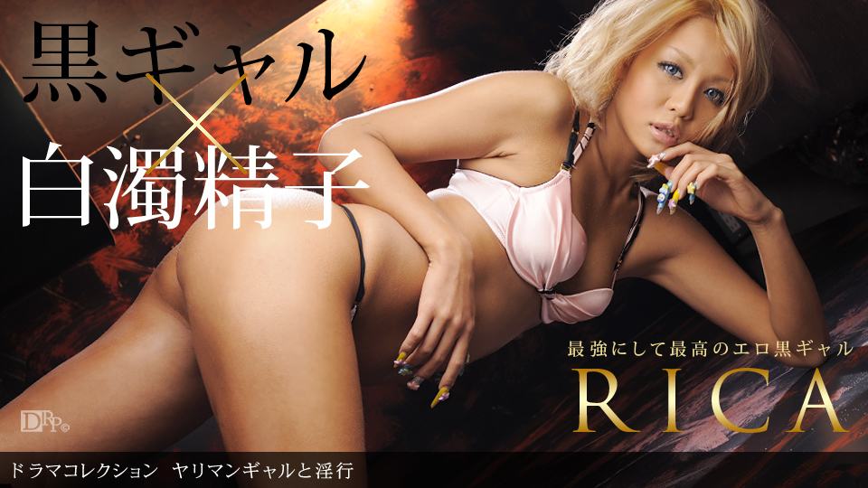 n0065 生意気RQ腐れ性根荒療治cd1 Watch for free