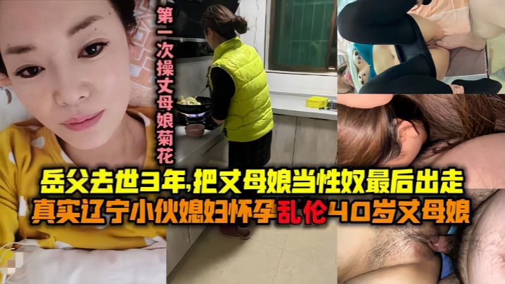 [亞洲無碼] 【好片分享】菠萝啤迷奸内射表白美女室友惨遭拒下药爆操清纯的外表下是淫荡的肉体 [42:17]
