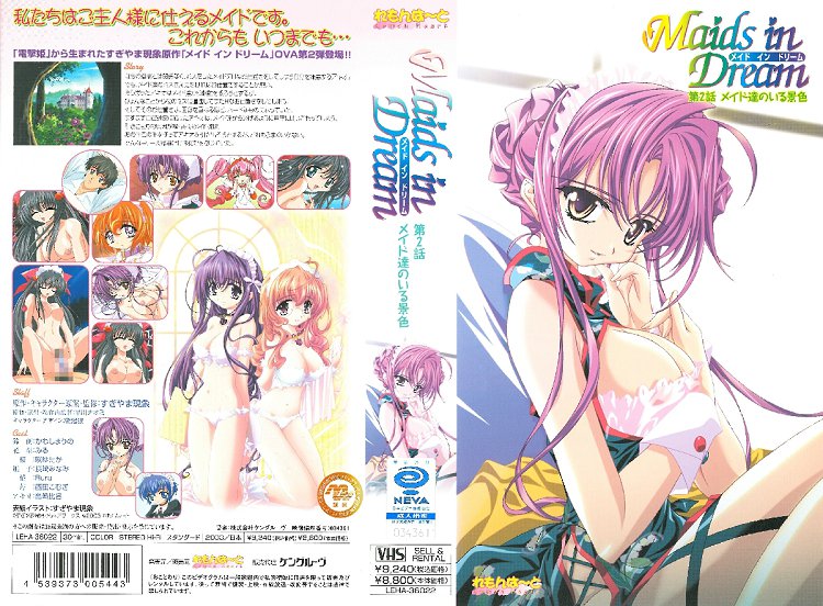 [亞洲無碼] 【77】 最新流出FC2PPV4810346系列，万人求档九头身贤淑女神【Yunadoll】援交，中出内射无水印高清