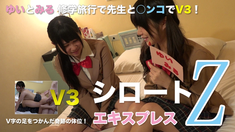 极品网红小姐姐 桥本香菜 《魅魔的性爱初体验》第一次尝试被爆肛Onlyfans版