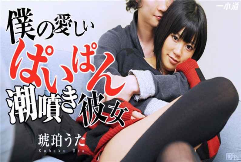 原創 [有碼] 【MP4 4.04GB】JUR061 綻放的絕美之花超大型極品美女AV出道《FHD中文》