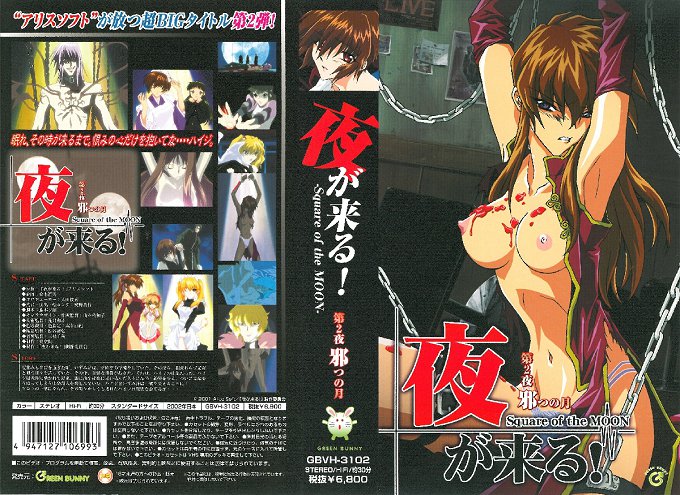 B43E8B51 ハメ狂い淫乱交 20240717 Info Only