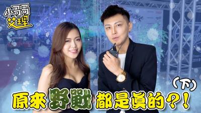 57D56D97 女友如果换校园泳装的话 2970 20240717 Info Only