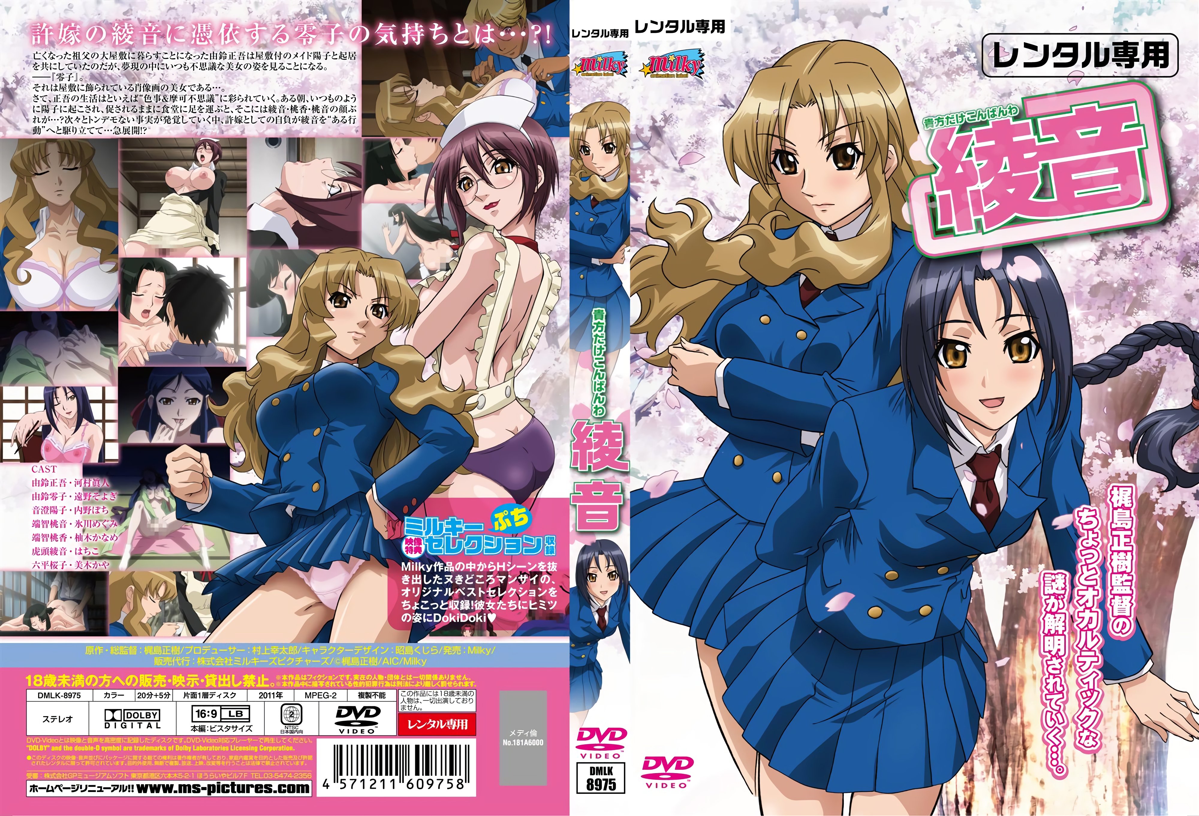 [有碼] [MP4 1.57G] [中文字幕] JUR541 只有我才知道的班級委員長 日下部加奈