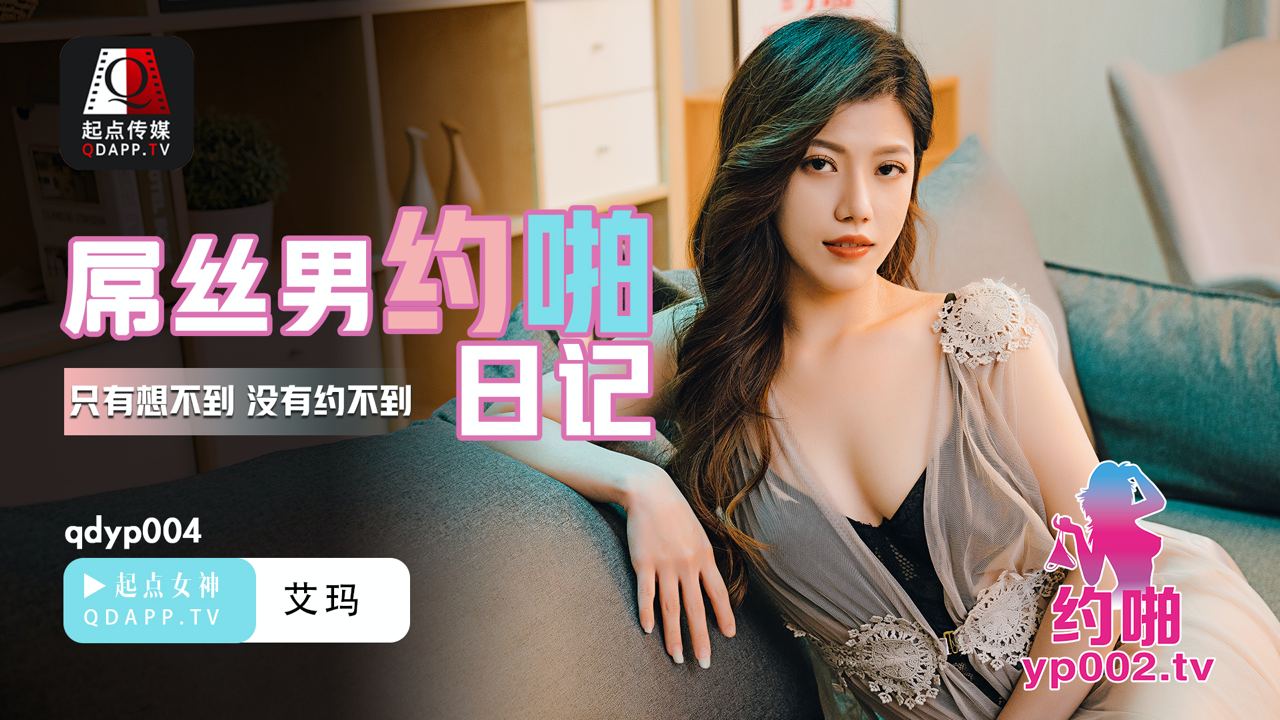 SONE934 巨乳女部下乳晕外露诱惑 加班夜末班车错过被睡服