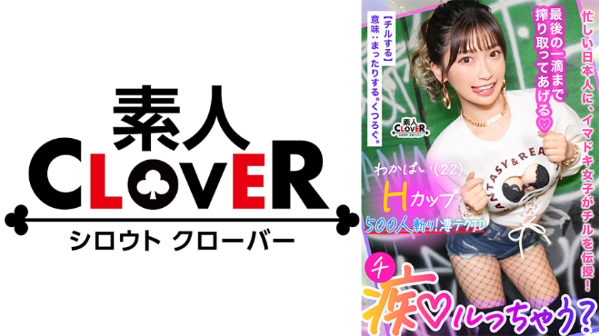 漂亮大奶少妇身材丰满穿着性感情趣内衣被大哥无套抽插肥穴操的白浆四溢口爆吃精