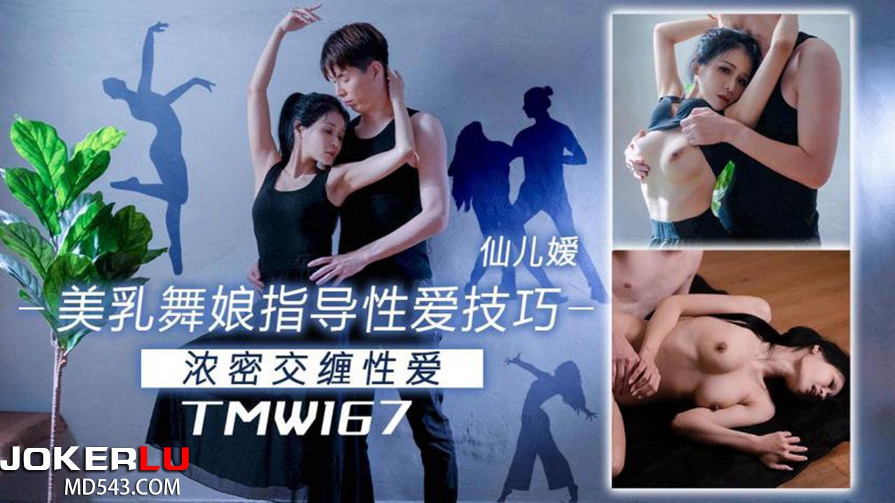 VENX353 岳父趁我洗澡强行闯入浴室 娇妻被老公父亲霸王硬上弓