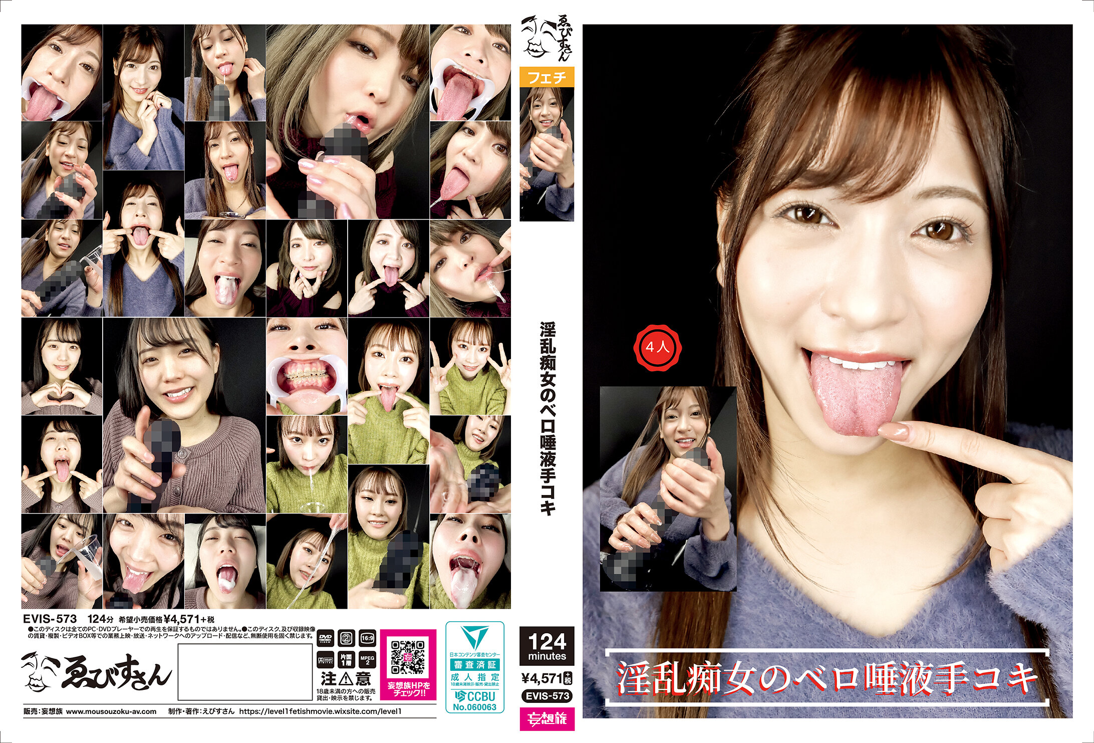 FC2 4846522 [旅行荡妇女大学生] 来自山形县的饥渴大胸女大学生被搭讪并拍摄了内射性爱视频 [鲜红的阴户] [有]