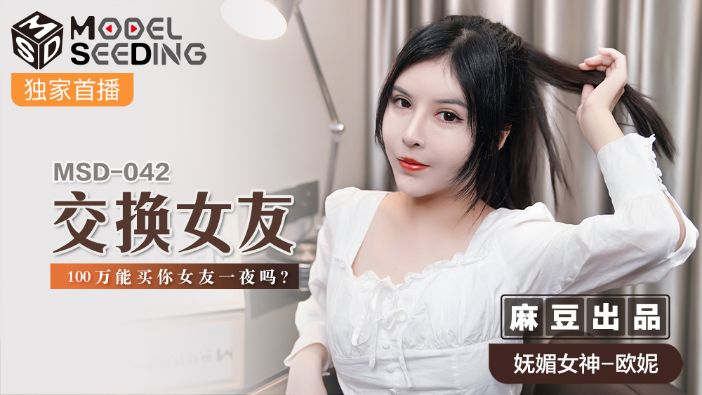 【校园少女】顶级E奶巨乳少女楼道自慰，被我发现后要挟她做爱！