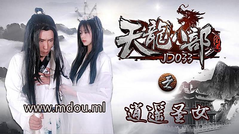 超级重口味来了极品道具双插炮机.