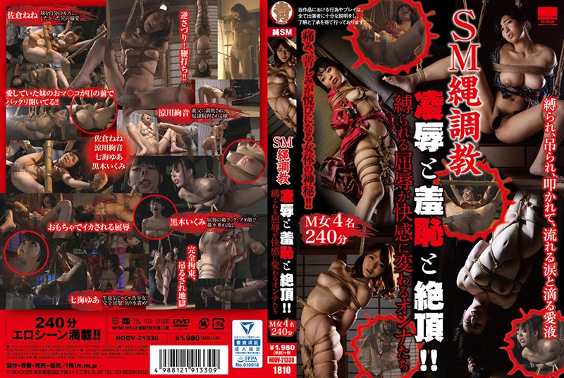 加勒比出品050325001 痴女紧咬男人乳头不松口，直到中出内射！8