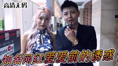 [亞洲無碼] 【77】 【重磅核弹】顶级约啪大神【首尔大武器】最新福利