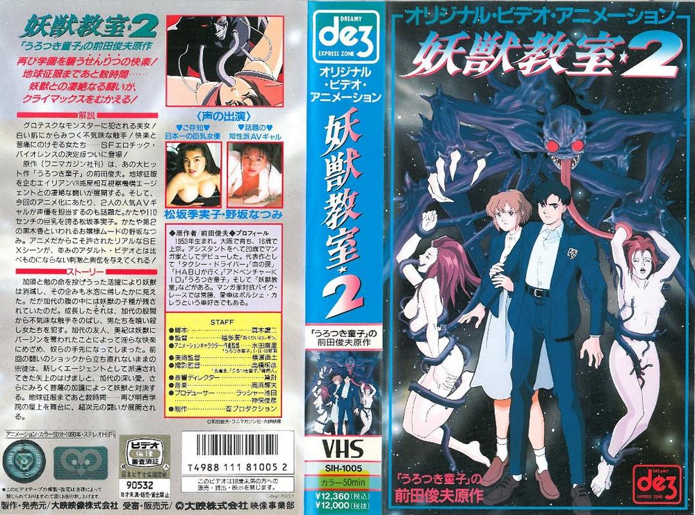 卧底女警深陷媚药池！抽搐失禁高潮狂喷，敏感乳头惨遭私刑折磨，屈服于疯狂快感！[春日茂 春陽モカ] WAAA553