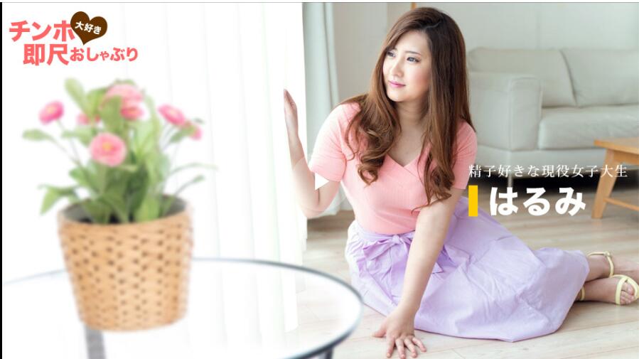 聊天记录曝光四川广安肉体抵房租事件