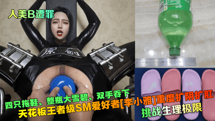 FDST001 湿润光泽的痴女。 沙月恵奈沙月恵奈沙月恵奈