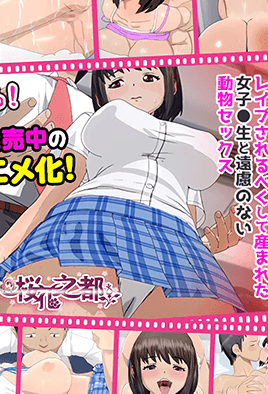 羞涩的素人妹纸内裤湿透！一边放尿一边自慰，超诱惑！ USAG079