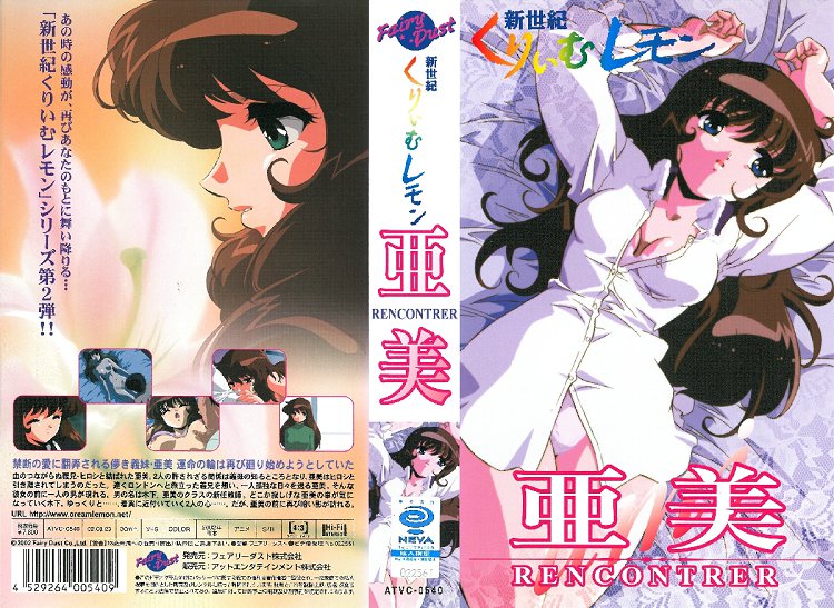 [有碼] [HD] ROE387 連續十天偷偷給想幹很久的阿姨下藥，讓她成為讓我隨便中出的肉便器 白木優子 [中文字幕]【MP4 6.69GB】