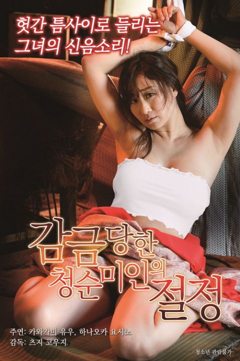 [原创] 怪兽先生和好友哈露露的跳蛋游戏！ 商场挑战！激情酣战！