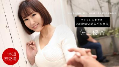 店长我不行吗旋转萌萌哒家庭餐厅战士布丁第二弹为了保护地球不受恶害