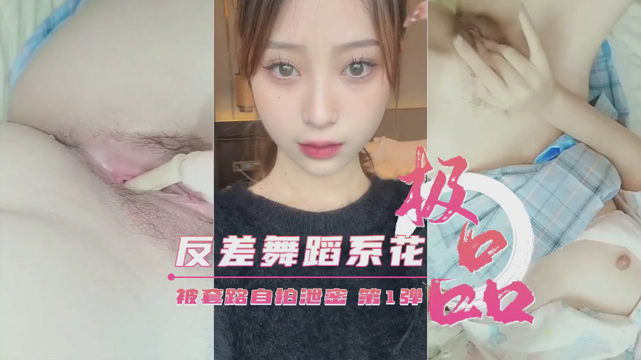 保安送醉酒女业主回家醒酒炮！老公当众和岳母秀恩爱！佛山华侨中学变态同学！无人机直播车震偷情