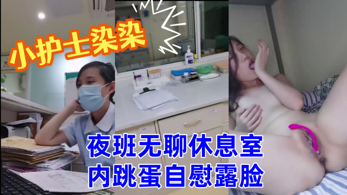 BGalaga一部讲述旅行魔女无论走到哪里都会遭遇性接触的动画