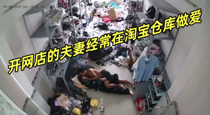 大奶女員工下班後被老闆按到辦公桌上操