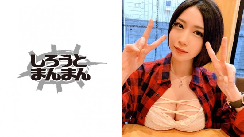 找来丰腴水手服可以马上口交的应召女！ 下平南 10musume_080323_01