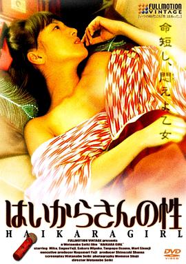 苗條清純女孩騎了上肉棒上就再不願意下來了 世紀金槍