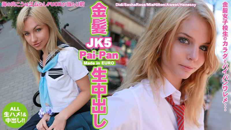 新约的妹妹去私影口