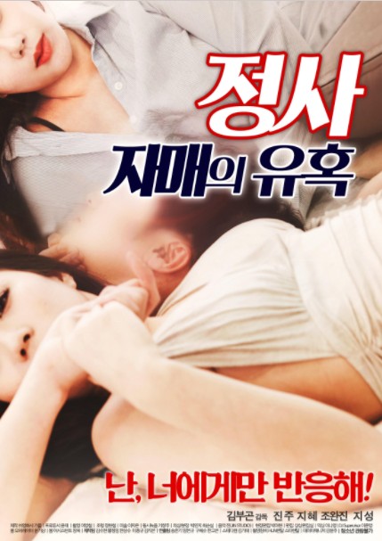 日本人學生ハメ撮り