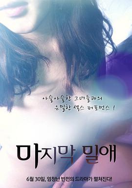 [亞洲無碼] 【好片分享】套路调教夜场认的干女儿没什么性爱经验，身体超级嫩非常听话，还在努力开发中！[09:33]