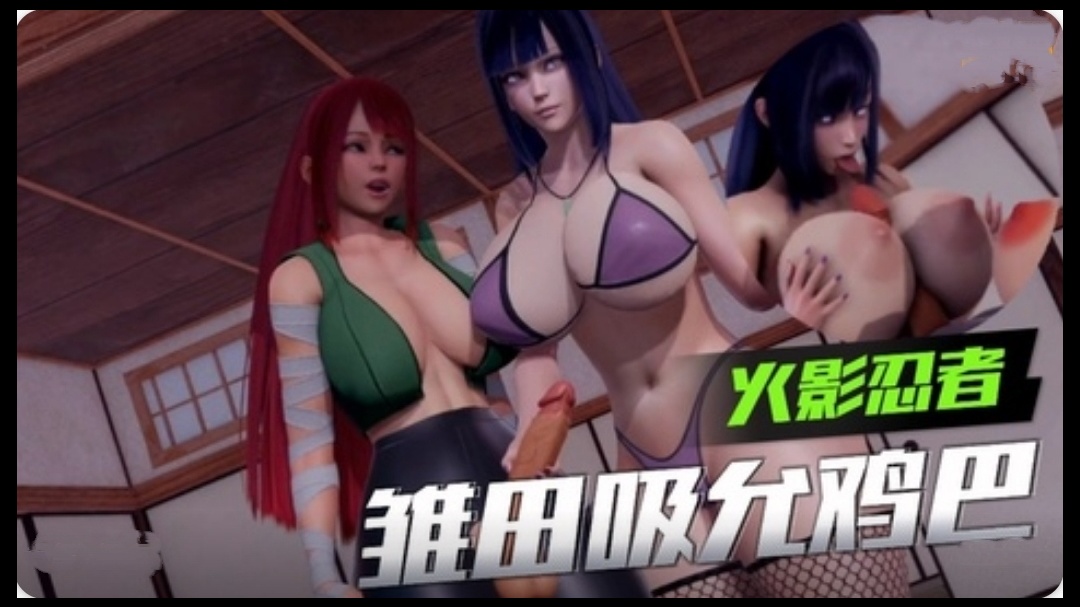 [HD] MIAB578 被逼著穿上整件都抹滿春藥的競技泳裝當模特兒，光是穿著就敏感到愛液流出來，極度興奮下大量潮吹、被藥物中出強姦 椎名七海【MP4 5.13GB】