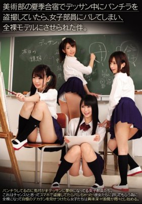 被婆婆的东京之旅诱惑 平冈理惠子 平冈里枝子 番号OFKU236 熟女魅力无法抗拒