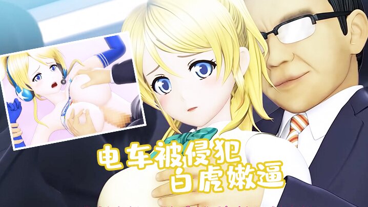 爆乳红特工女郎性爱角色扮演终极决战