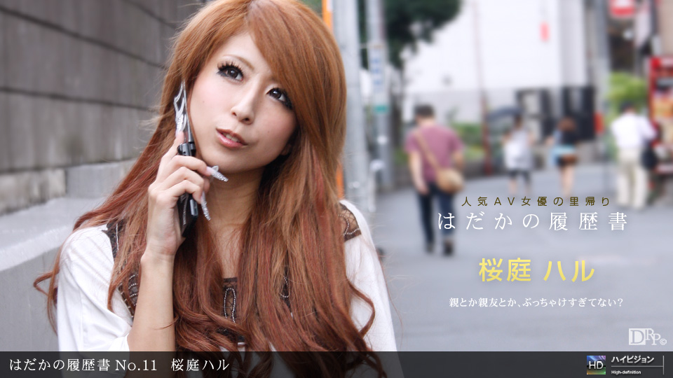 健身达人健身桃桃健身房蓝牙跳蛋塞逼2