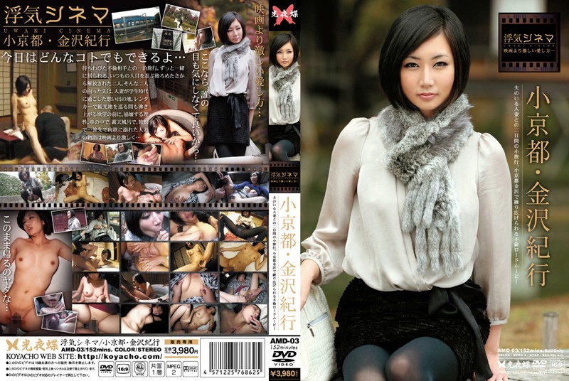 绝美娇躯写满羞耻淫语！皆野未来惨遭全身玩弄调教实录 10musume_110323_01