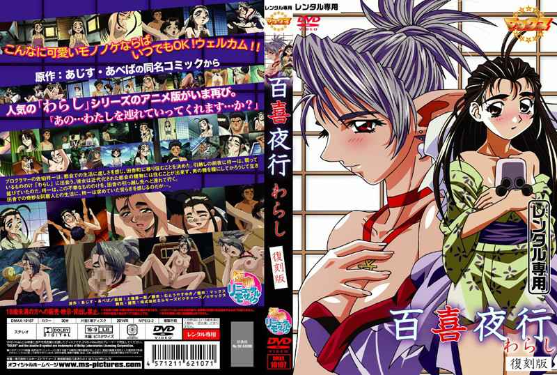 dasd857榨取最后一滴精液临终关怀痴疗护士美谷朱音