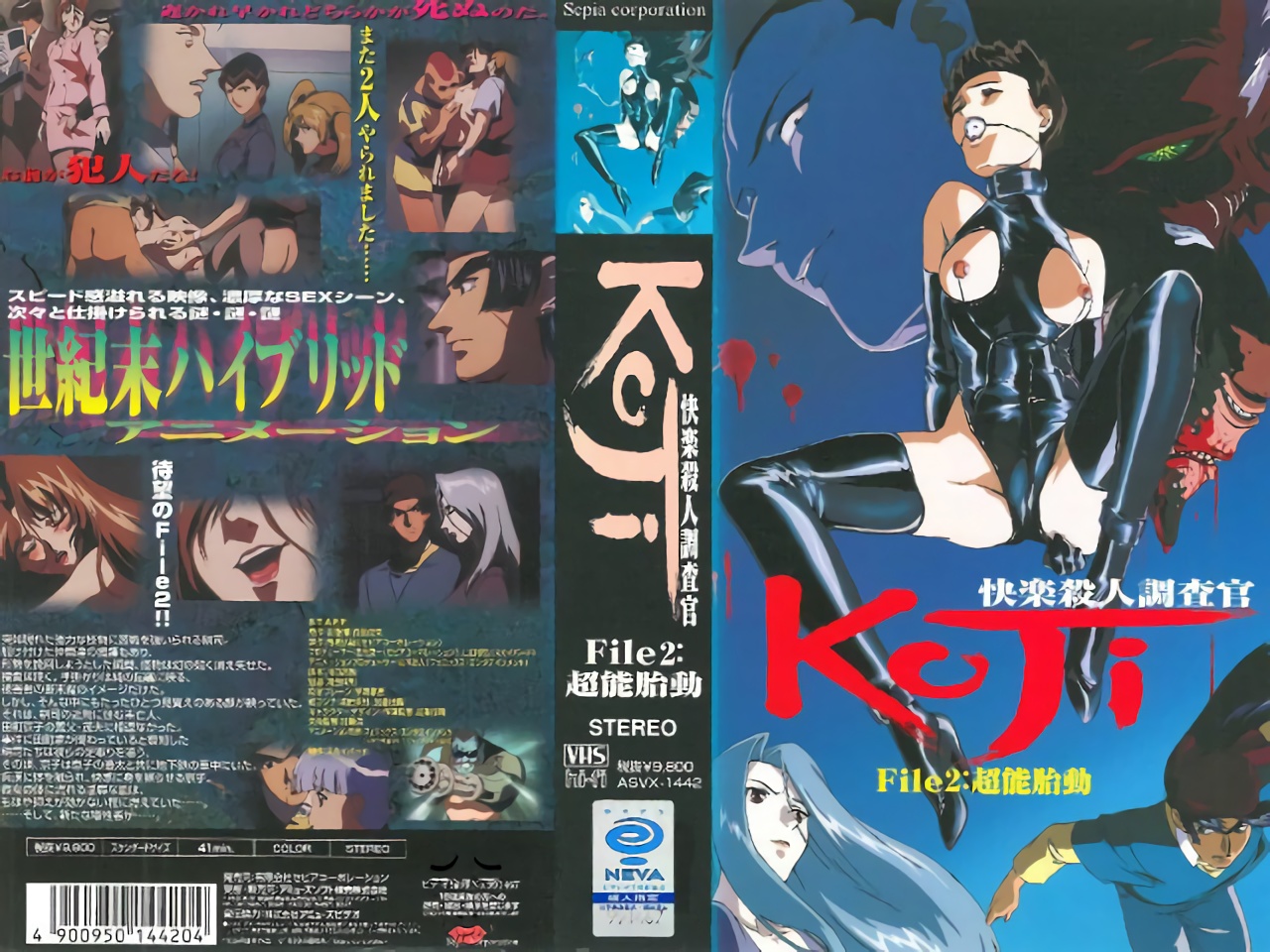 新作 [HD 5.04G] ABF290 ヤリ過ぎ中出し温泉旅館 至高のキツマンボディを好き放題 八掛うみ