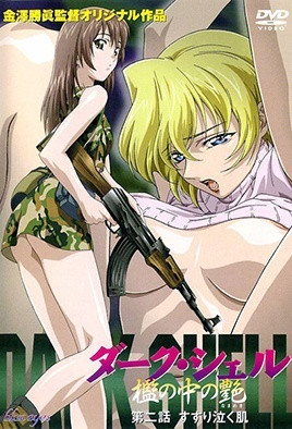 重力感爆棚！田野忧倾情出演FWAY082 享受极致快感