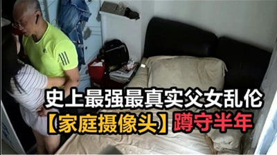 岚湘庭 纯情校花教室沦陷！被罚猛操，骚穴喷水淫叫内射