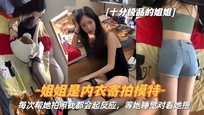 糖心Vlog.名模窗台前吃鸡史上最骚