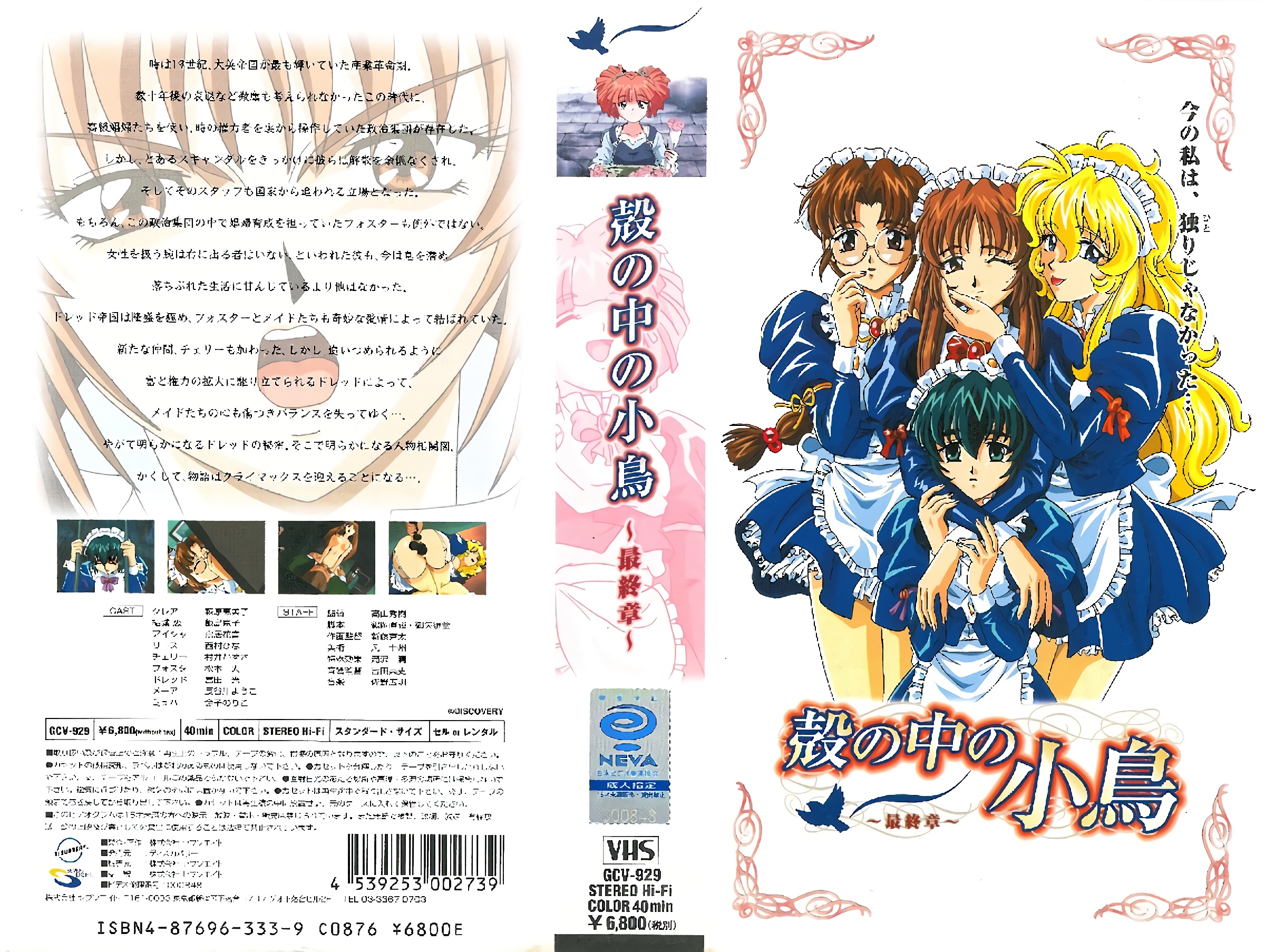 FC2PPV1354174性爱老师