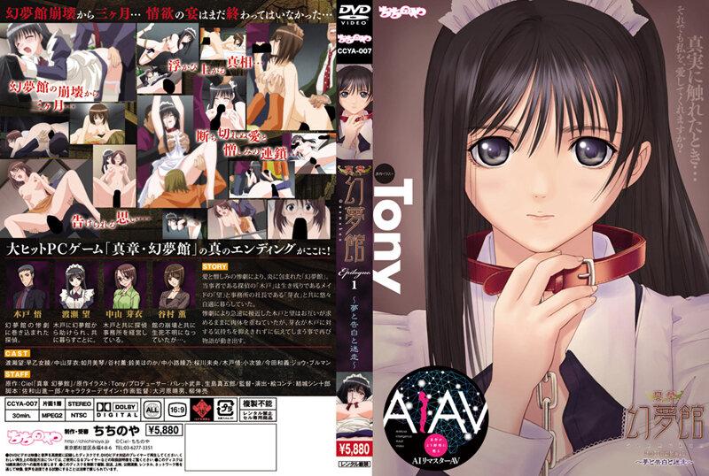 MVSD488 濃厚ベロキスでオヤジのエキスを吸い尽くす小悪魔接吻ハーレム 大量生ツバ注入！さつき芽衣 百瀬あす 百瀬飛鳥 沙月芽衣