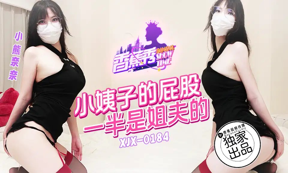 大陸良家婦女一邊聊電話一邊騎乘位