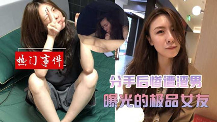 PPPE389 电传OPPAI登场角色玛丽娜No Hcup身体变得更加高级！ 3剧烈摇晃和剧烈按摩！ ！