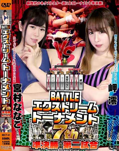 Fannywell】少妇户外露出坐地吸土边开车边跳弹自慰在路边停车大黑牛狂震被路人看见也无所0