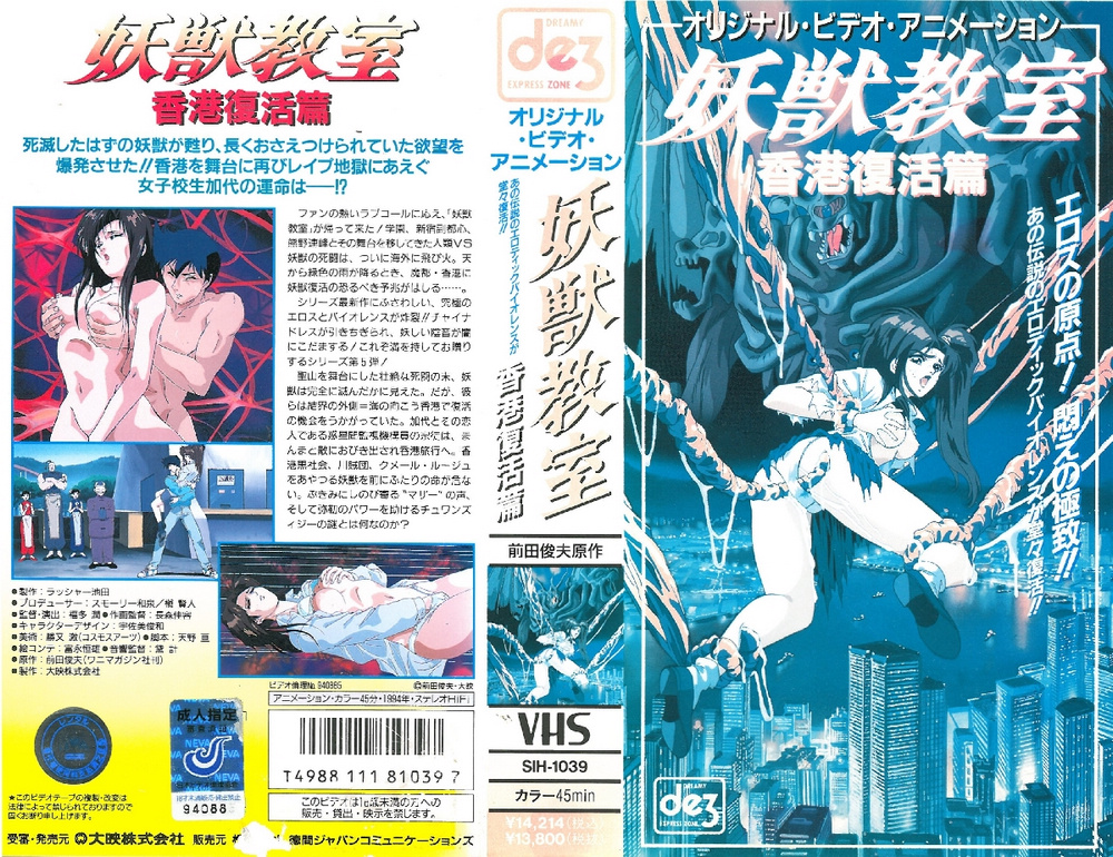 台灣 小李毓芬 陳香菱 兔女郎揉奶露屁股