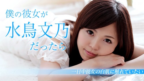 [SD 1.3G] GESY085 朝日が昇る中、外階段で座り込む美女 (広瀬なるみ)