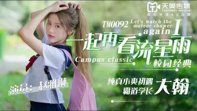 纯小美女一枚，全程露脸白丝情趣穿着性感的小内衣诱惑狼友，互动撩骚听指挥跳蛋塞逼里道具抽插，呻吟可射